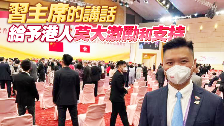 鄭泳舜：相信新一屆政府能帶領香港實現新飛躍