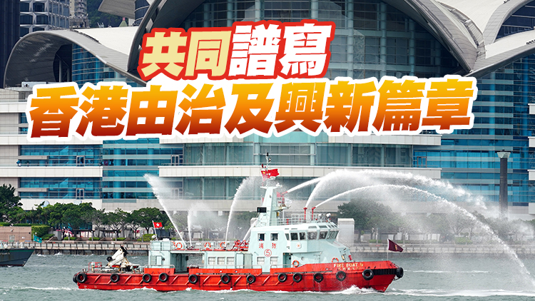 經民聯籲社會各界同心聚焦發展 主動融入國家發展大局