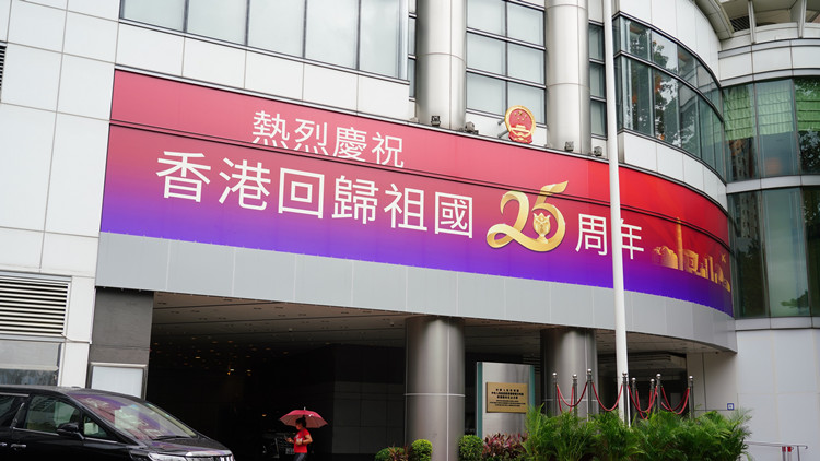 工聯會支持特首李家超 落實愛國者治港開新篇