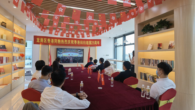 有片 | 【深港雙城記】港人深圳龍崗齊聚看回歸盛況受鼓舞