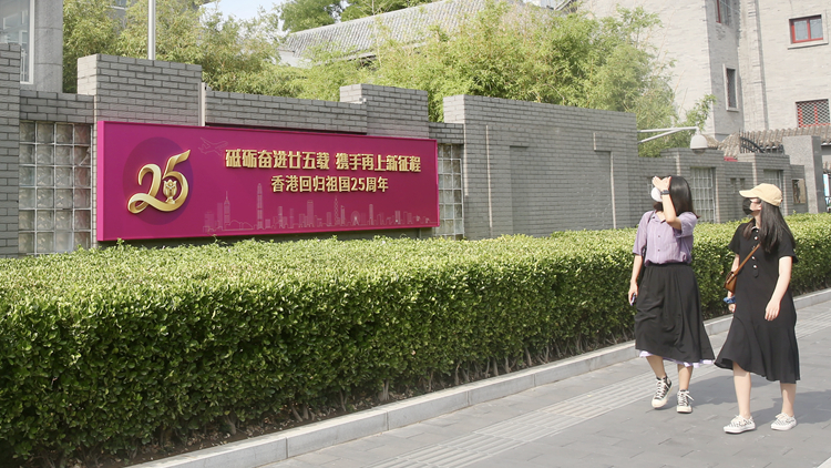 中國駐加使館再次敦促加方停止干預香港事務、干涉中國內政