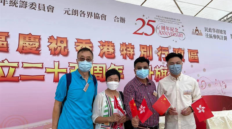 【擁抱大灣區】香港增城各界社團熱烈慶祝香港回歸祖國25周年