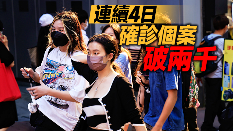 本港2日新增2227宗確診個案 再多3名新冠病人離世