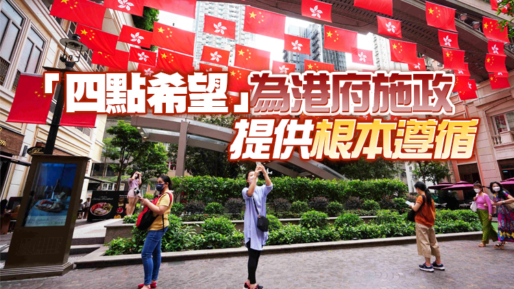 港澳辦：習主席深情關懷香港