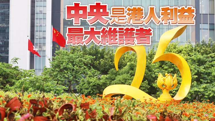 【各界回應】全力宣傳貫徹習主席講話精神