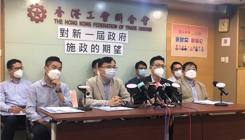 工聯會對新一屆特區政府提出施政期望 冀爭取盡快「通關」