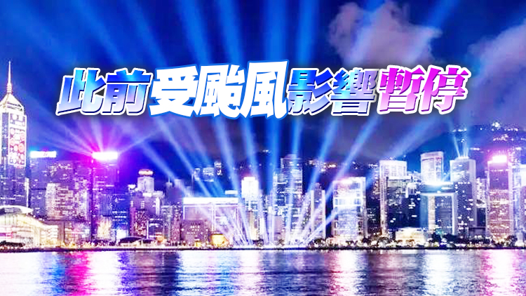 維港光影匯演3日晚8時首演 尖沙咀海傍星光大道為最佳觀賞點
