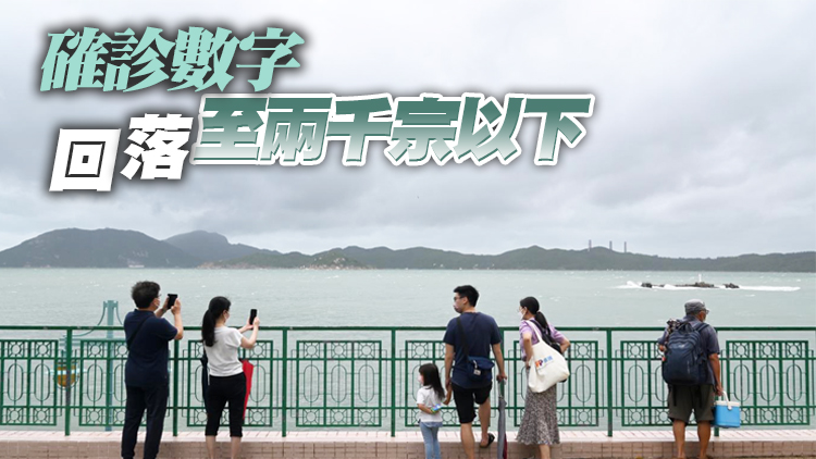 本港3日新增1828宗確診 包括147宗輸入個案