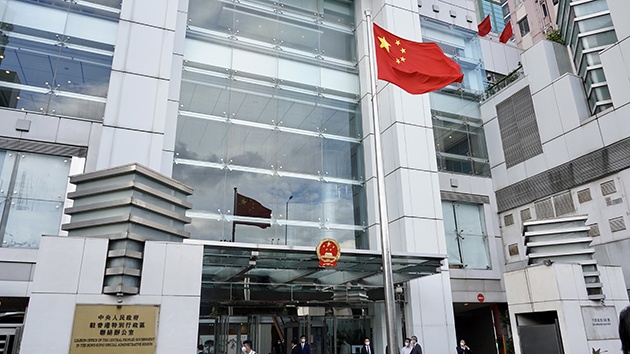 中聯辦領導班子集體學習習近平講話精神 強調着力在融會貫通、學以致用、推動落實上下功夫