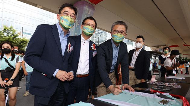 九龍東區各界聯會舉辦「十全十美慶回歸」系列活動