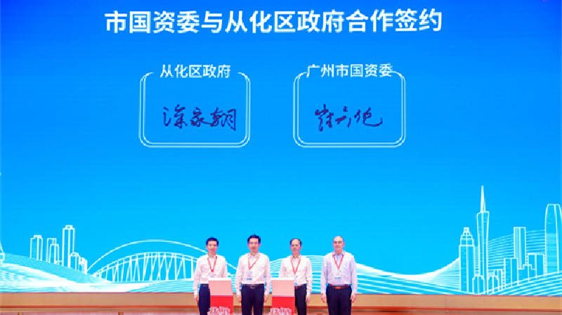 廣州從化荔枝節啟動 27項目簽約總投資近120億