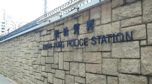 警搗觀塘非法賭檔 拘18人檢19萬元籌碼