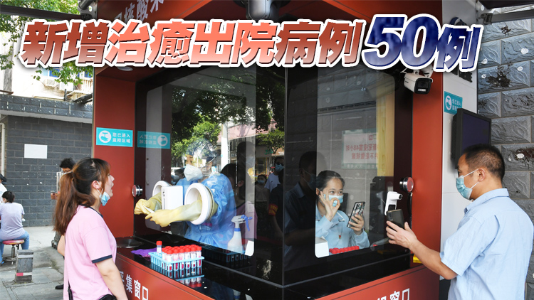 內地3日新增本土確診41例 本土無癥狀339例