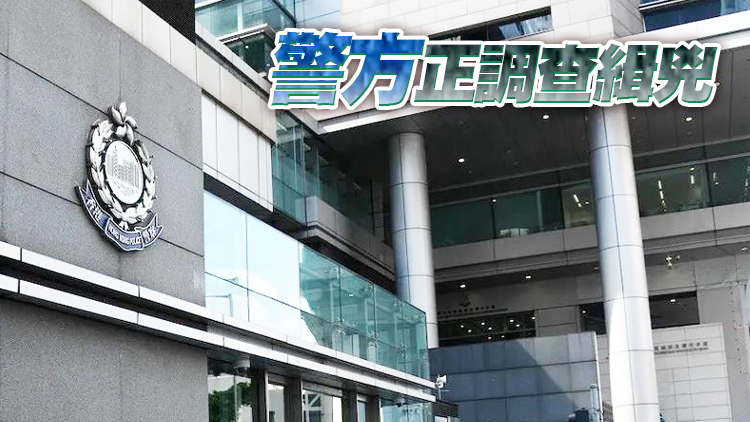 東九龍警察總部發生爆竊案 多名警員儲物櫃被撬失1650元財物