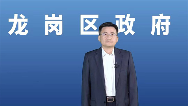 深圳龍崗獲 「『2022年度低碳榜樣』政府案例」獎