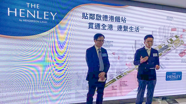 恒地：THE HENLEY II將以現樓形式推售 下月推粉嶺北項目涉1700伙