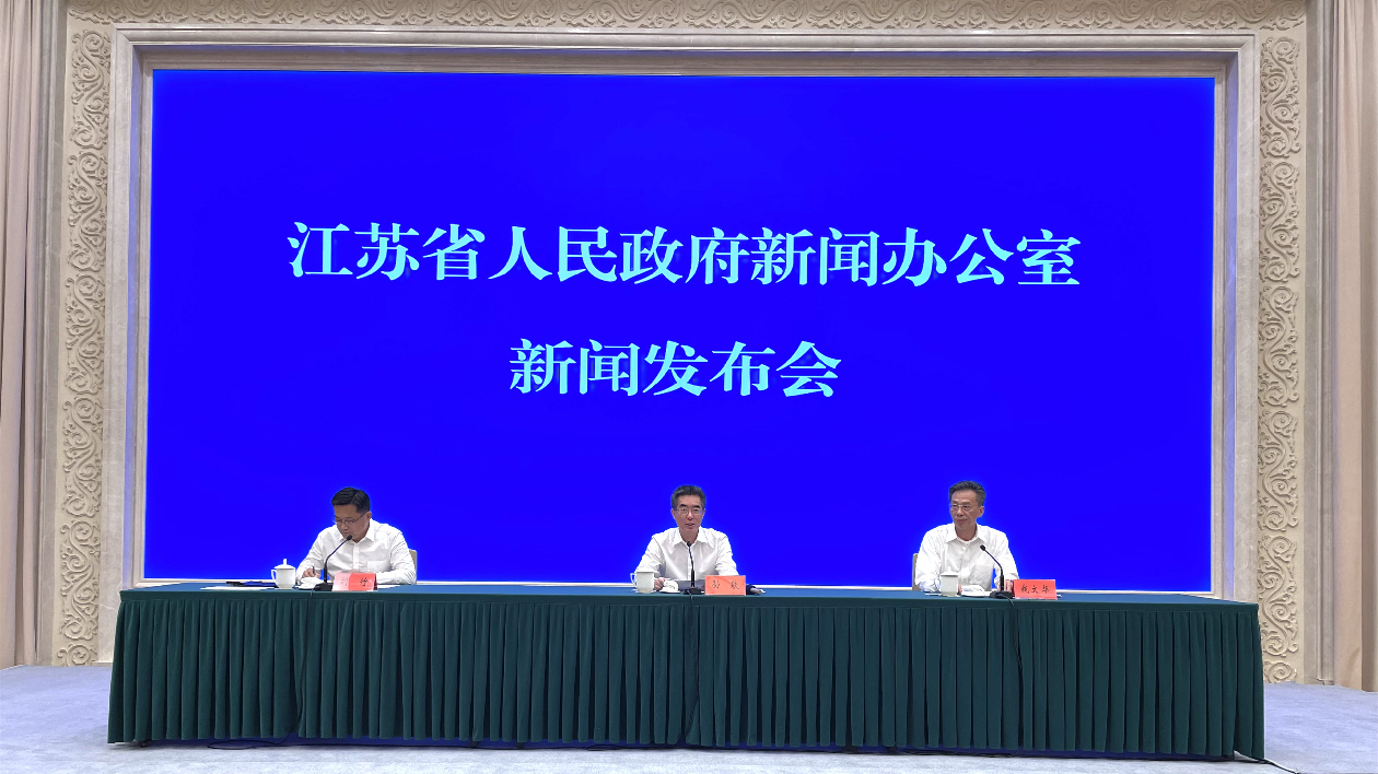 江蘇省「一帶一路」國際友城交流周6日開幕