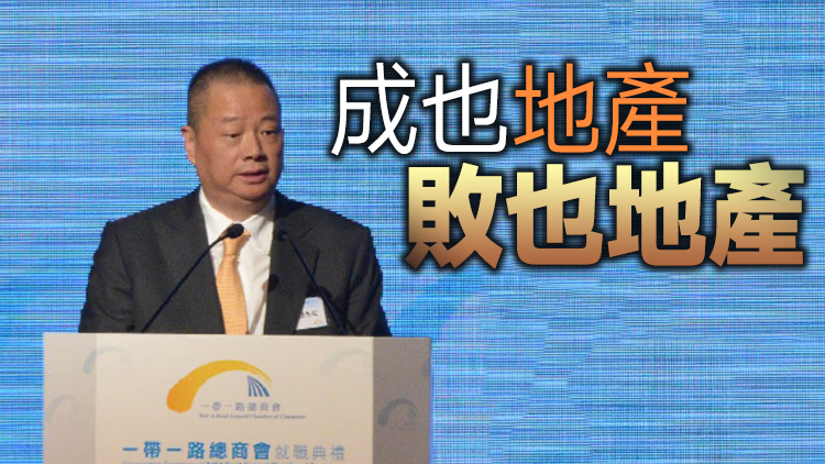 【債台高築】前高銀金融國際中心標售 難填潘蘇通債務黑洞