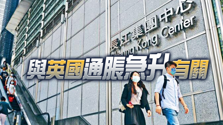 長建售英電網公司臨門一腳加價 交易恐告吹