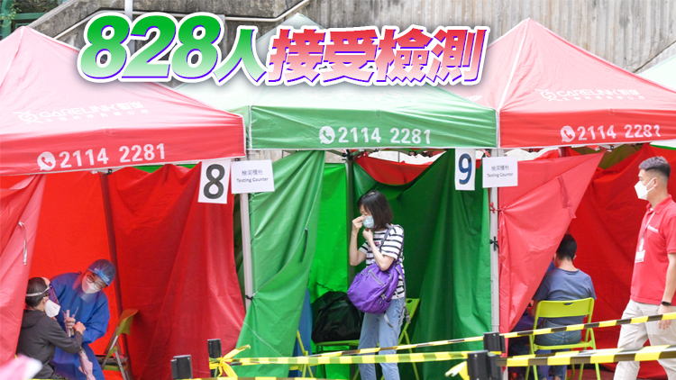 葵涌葵康苑葵逸閣強檢發現1宗陽性個案