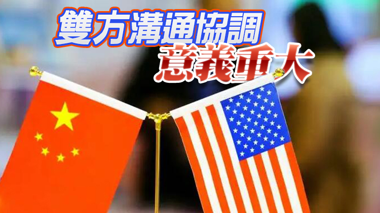 劉鶴與耶倫通話 促美撤對華加徵關稅