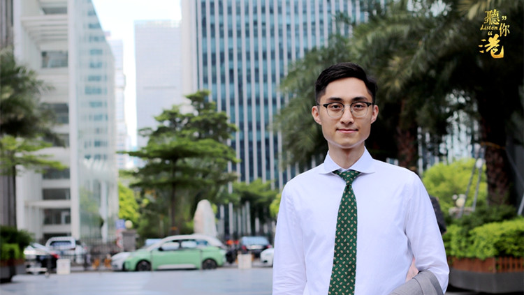 有片 | 聽你「港」④香港實習律師莫俊炫：深圳是我的不二之選