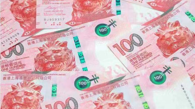 1個月拆息五連跌至0.79厘