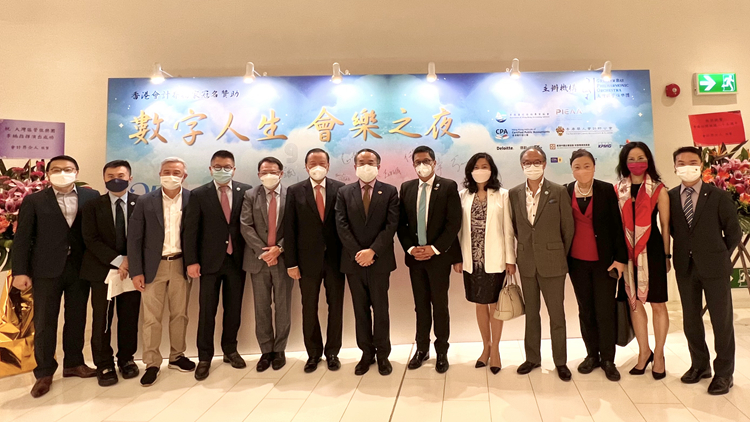 喜迎香港回歸25周年 會計界舉辦音樂會奏響時代樂章