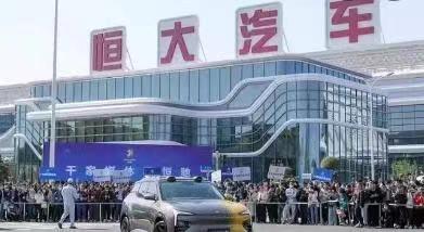 恒大汽車「恒馳5」7月6日晚預售