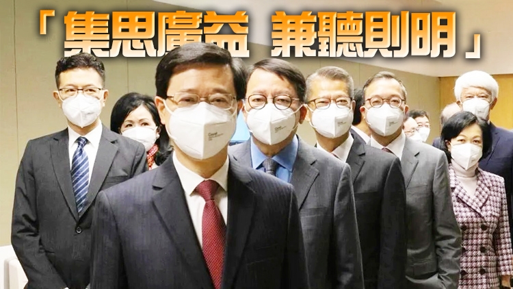 李家超：為港譜寫新篇章不只靠管治團隊 行會協助亦相當關鍵