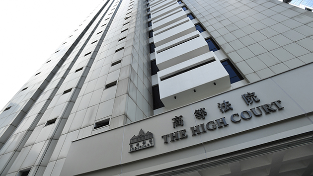 高等法院收白色粉末包裹 爆炸品處理課到場調查