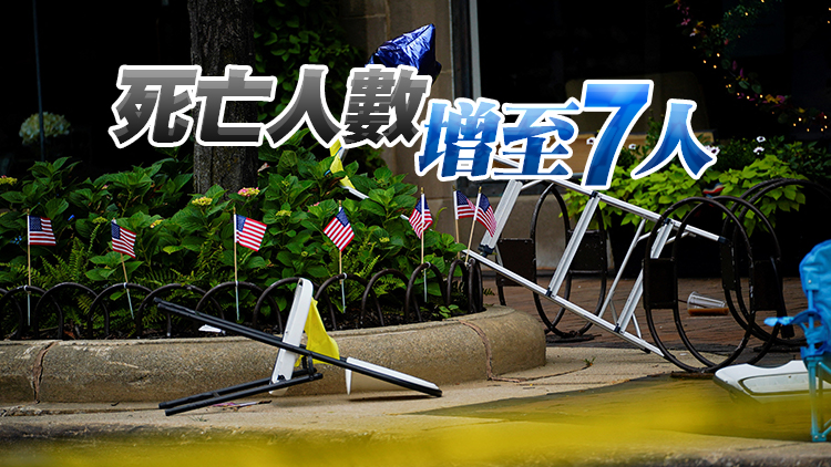 美國獨立日槍擊案嫌疑人被控7項一級謀殺罪