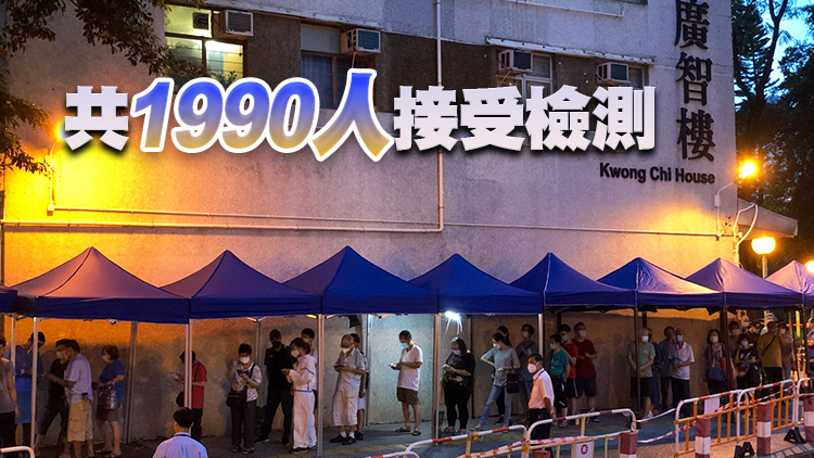 大埔廣福邨廣智樓強檢完成 揭4宗陽性及3宗不確定個案