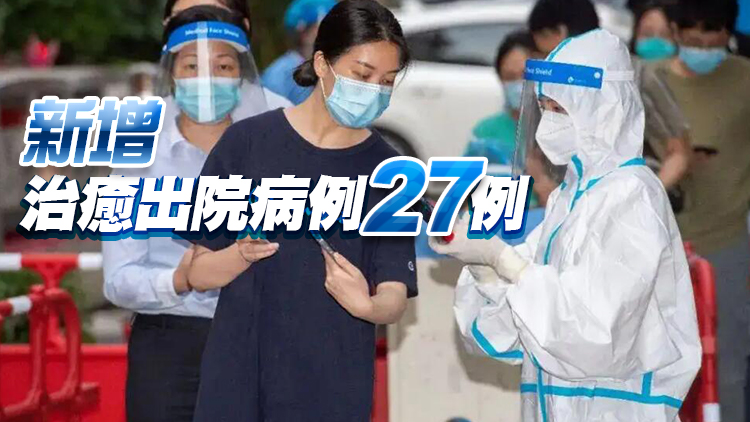內地5日新增本土確診病例112例 本土無癥狀241例