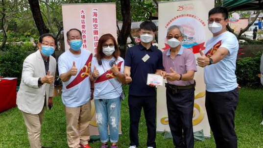 大埔舉辦多項慶回歸25周年慶賀活動