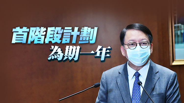 陳國基：設「師友計劃」助劏房初中生擺脫跨代貧窮 首批2000人參與