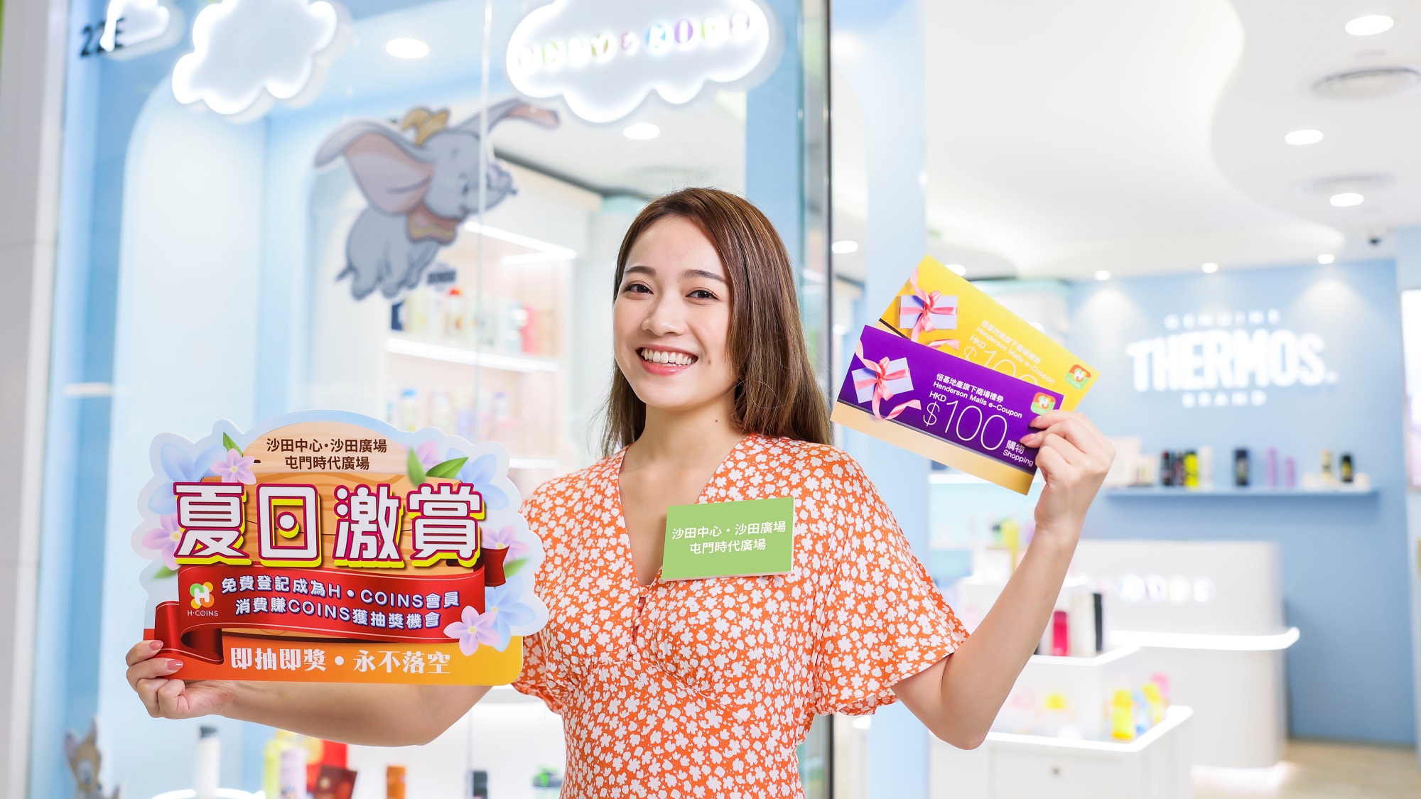 【優惠】「夏日激賞」大抽獎 有機會贏取iPhone 13 Pro