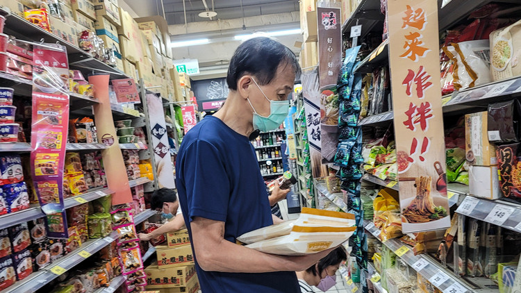 台灣6月CPI創近14年新高 通脹壓力居高不下