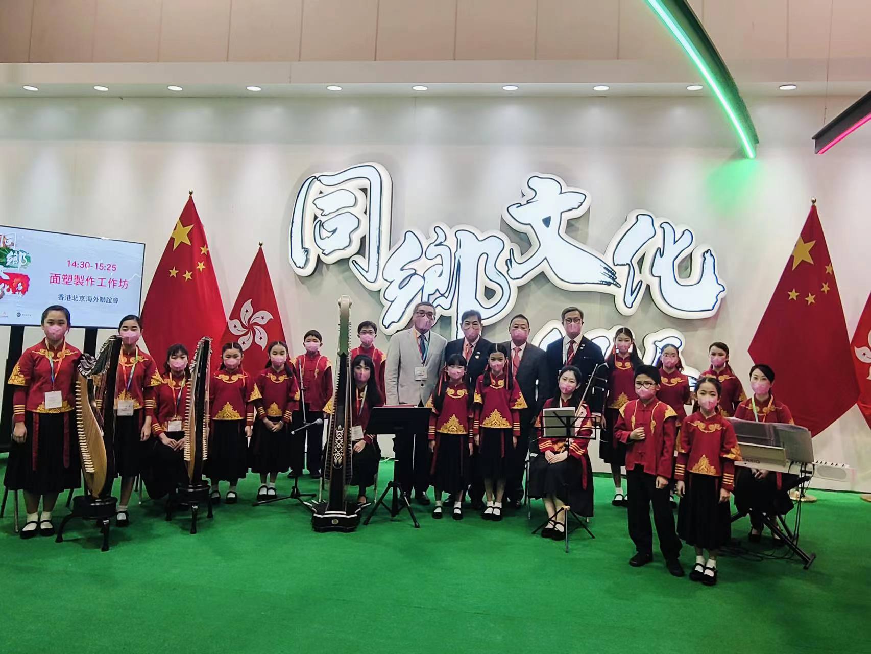中樂表演展現中華文化內涵
