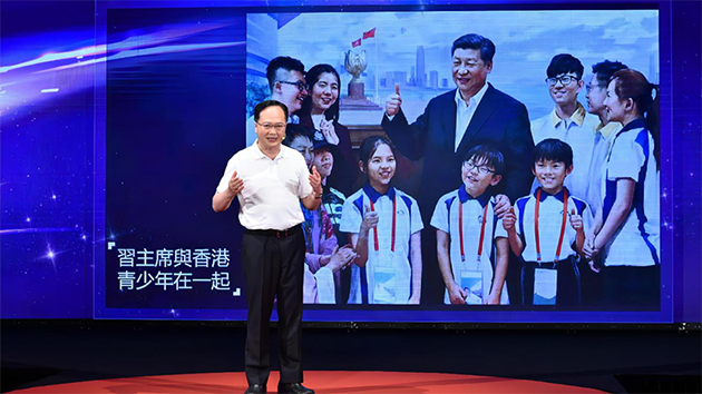 香港各界青年學習貫徹習近平主席重要講話 陳冬出席匯報會並作TED演講