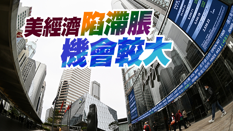 【投資周記】港股受益於中國內地經濟復蘇