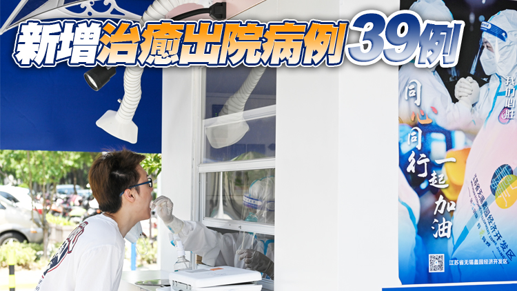 內地6日新增本土確診病例94例 本土無癥狀244例