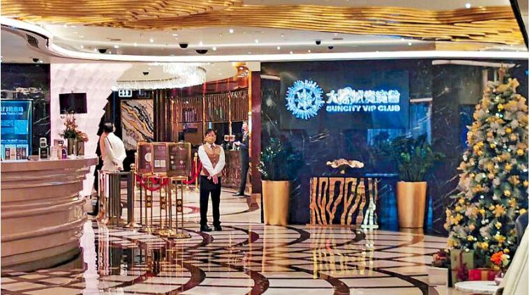太陽城股權易手 執董盧衍溢接貨 復牌大涨
