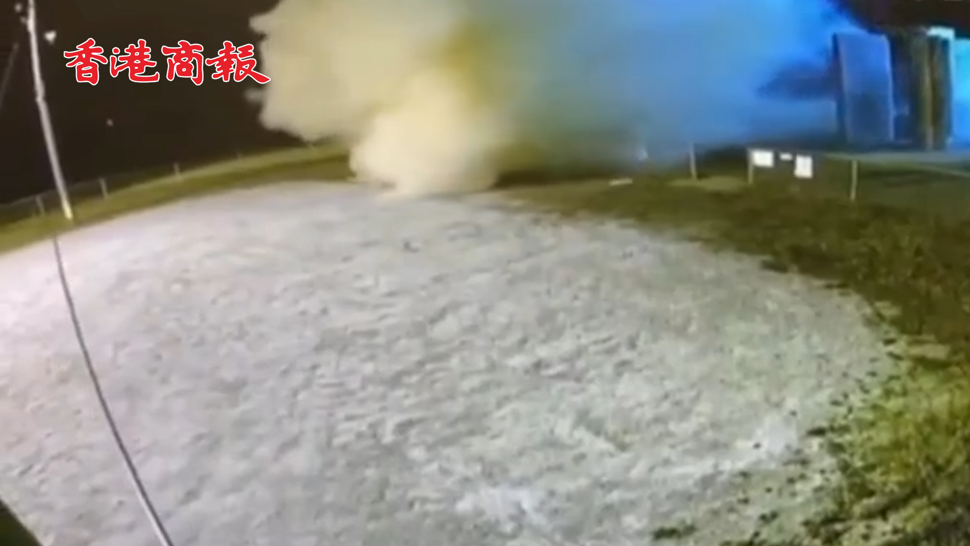 有片丨美國佐治亞州地標性建築「佐治亞巨石陣」被炸毀