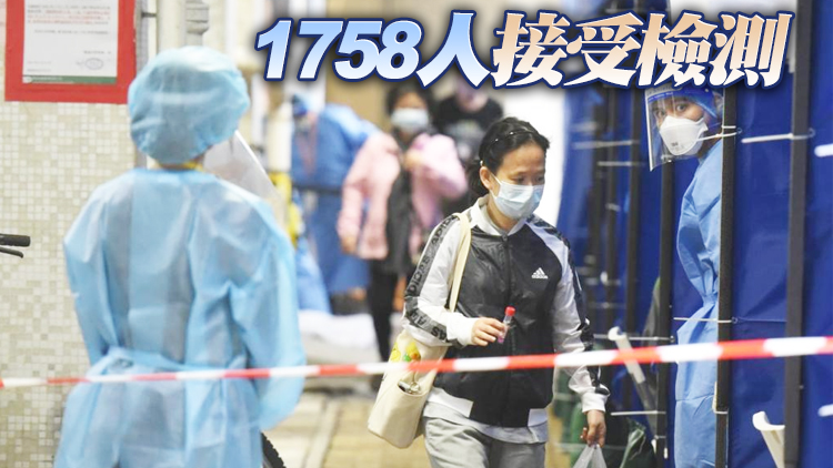 大圍豐盛苑華盛閣強檢發現3宗陽性個案