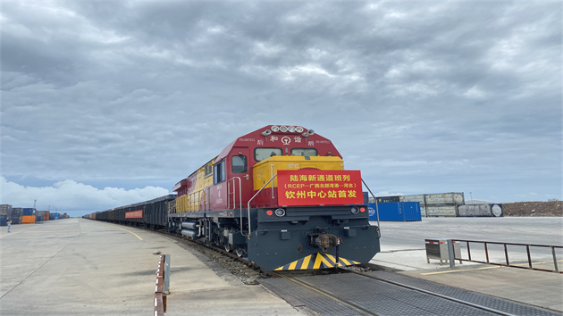 陸海新通道海鐵聯運班列運行範圍首次拓展至華北地區