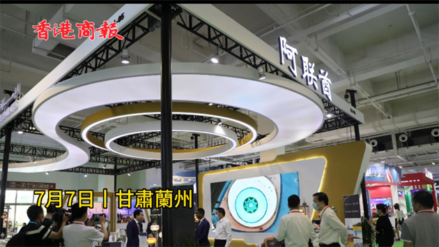 聚焦蘭洽會丨主賓國——阿聯酋國家館開館