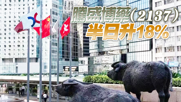 【午市盤點】港股好淡爭持半日跌87點 李寧逆市漲3.3%