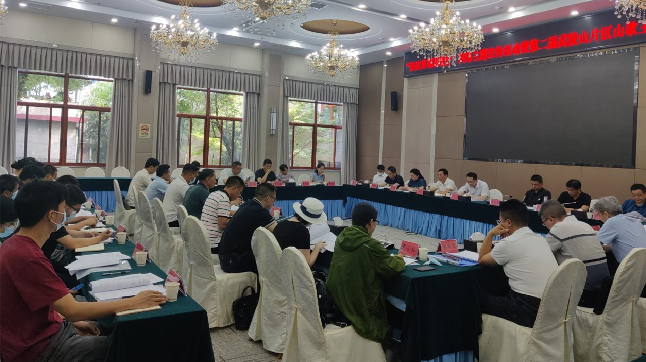 「張家界頂踏歌行」網絡主題宣傳活動即將舉行