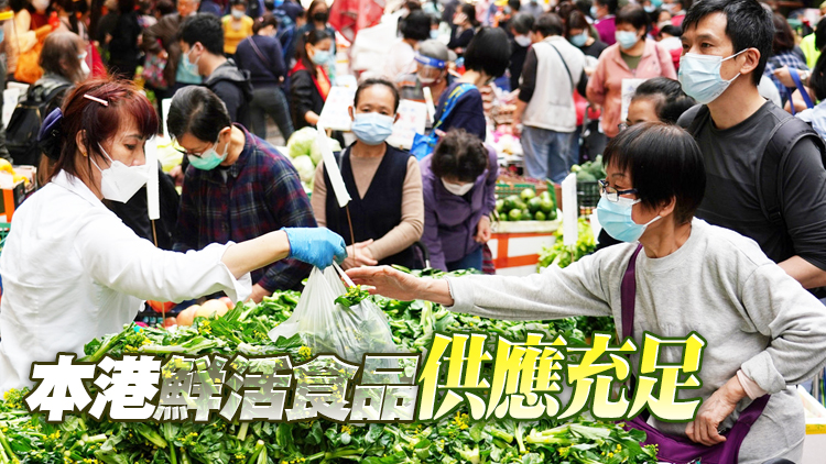 6日內地供港蔬菜2900公噸 菜芯及白菜批發價每斤7.4及6.9元